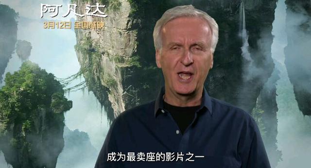 想当年丨看过IMAX版《阿凡达》，是一件很凡尔赛的事