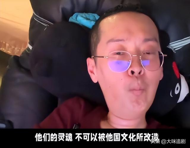 称《哪吒》违背中国文化，集体精神是日本的，东北大V身份被扒