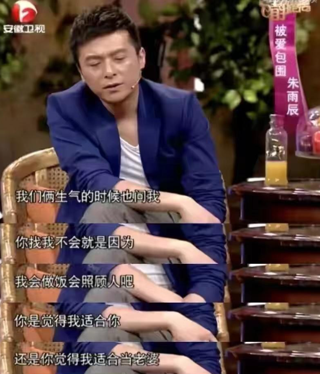 宋丹丹干女儿姜妍公开认爱,与北京某银行行长隐婚?照片流出