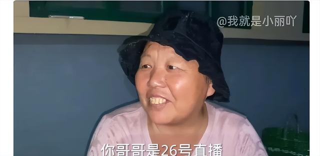 乡野农哥签约直播专场，大家来助力，一起赶集去