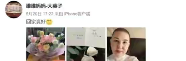 刘维宣布暂退娱乐圈，母亲癌症复发病情危险，圈内好友施以援手