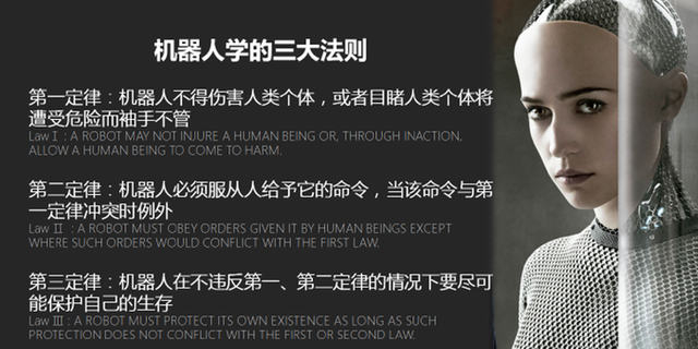 DeepSeek爆火③丨AI何畏:人类会不会被AI终结?