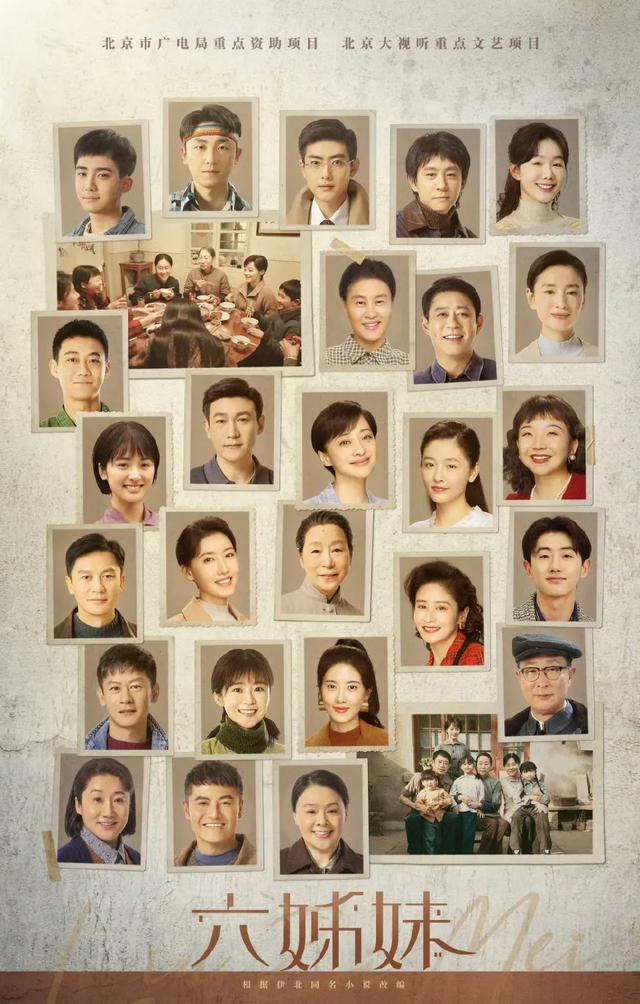 中央1台和8台电视剧直播表！今日1部新剧开播，4部热门剧直播