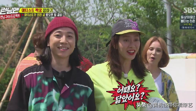 RM近况：刘在石全昭旻李光洙两档新节目！恋爱＋劳动，20岁齐刘海