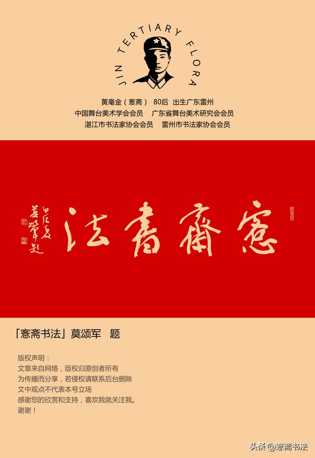 著名画家任重先生近岁佳作《松竹梅联屏》赏析