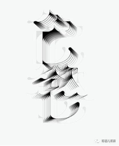 罪中罪——叛国乱港分子“七宗罪”