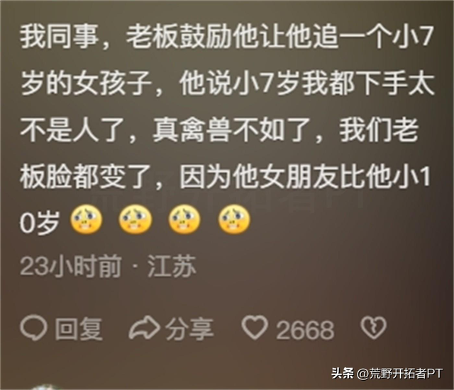 瞒着家里做过很刺激的事情！网友分享每个都很刺激，我直呼好家伙