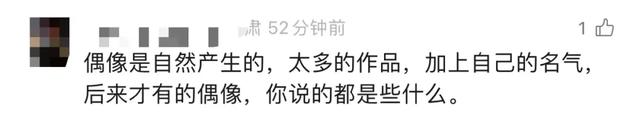 热搜！章子怡发飙大喊：你下去！当事艺人张嘉元发文道歉