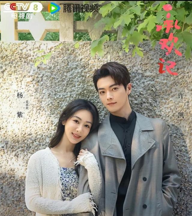 中央1台和8台电视剧直播表！今日1部新剧开播，4部热门剧直播