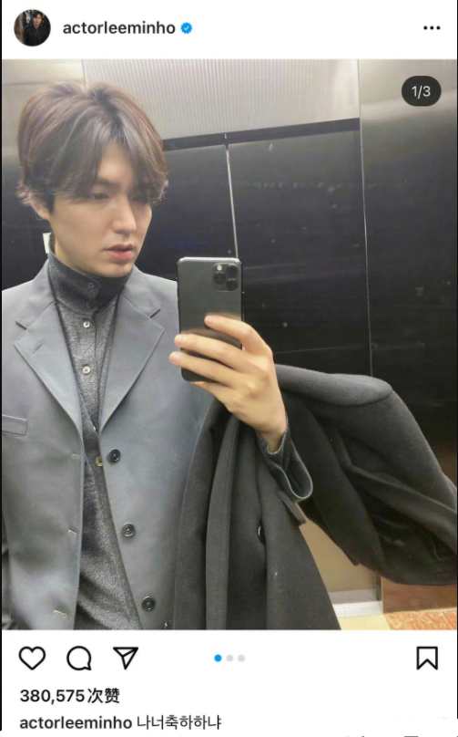 朴信惠婚礼变《继承者们》番外，李敏镐击碎绯闻，却成苦情男主角