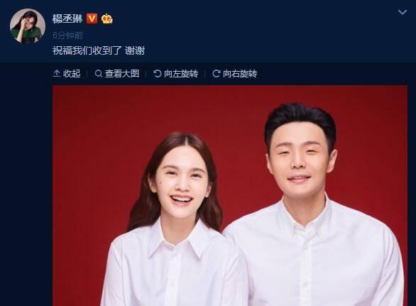 官宣！杨丞琳承认与李荣浩结婚：我们前天领证了
