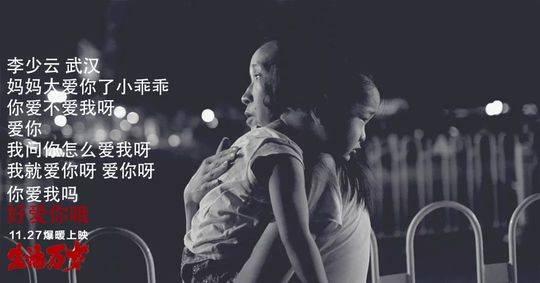 快报名,邀20位读者今晚看《生活万岁》!崔健创作并演唱主题曲