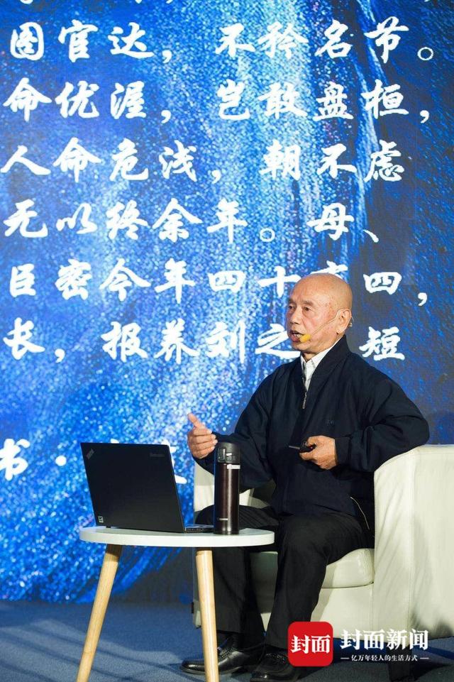 梁满仓“名人大讲堂”讲陈寿：诸葛亮是不是“军神”？这桩历史公案有了一个靠谱的说法