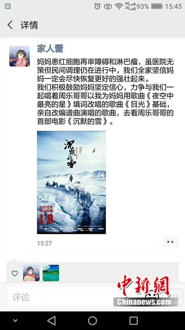 一张登机牌为何占了“两个座位”?背后故事让人泪目……