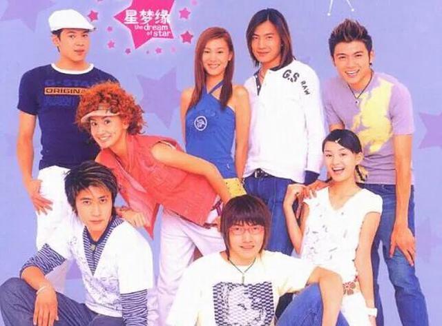 《星梦缘》17年后三主演重聚!车模、大排档老板,A5现状如何?