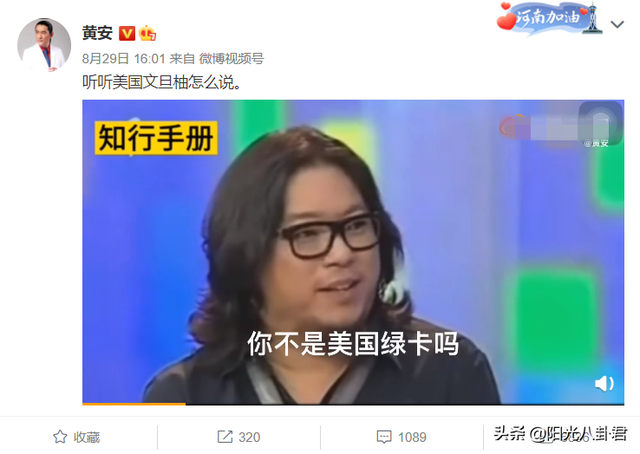 著名歌手怼高晓松，妖言惑众该收拾，被官媒怒批后高晓松清空微博