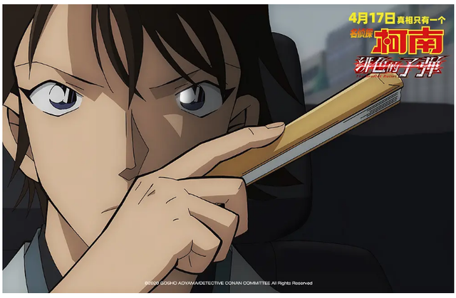 《名侦探柯南：绯色的子弹》给我看笑了，日本人也拍神剧？