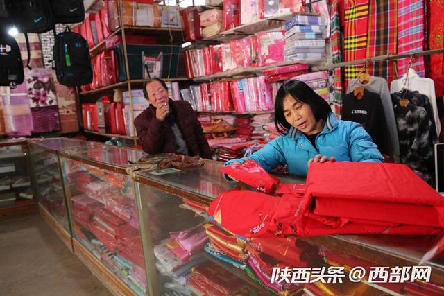 秦岭脚下的供销社 见证售货员夫妻的爱情故事