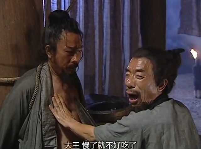 晁天王的过气史