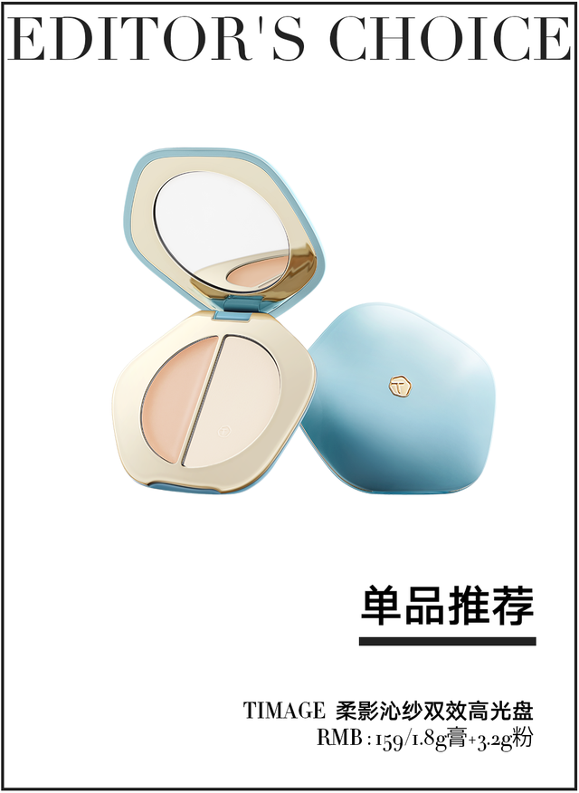 为什么她越素越能火出圈？