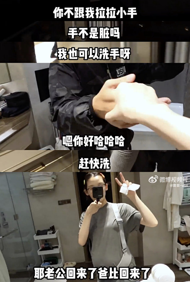 郑恺结婚2周年纪念日团圆，苗苗撒娇要牵手，一家三口幸福同框