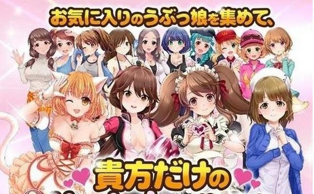 节操呢？AV公司出手游可啪啪啪？