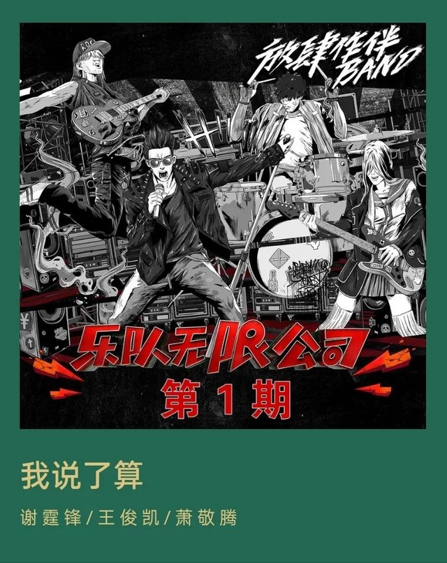 不算不知道，王俊凯2020年到目前为止发了这么多首歌