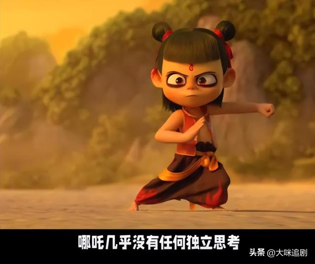 称《哪吒》违背中国文化，集体精神是日本的，东北大V身份被扒