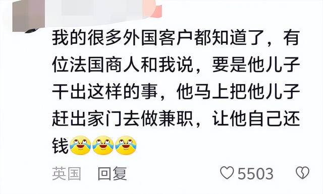 小孩炸井盖后续，赔偿结果出炉后，为何与此前天价赔偿天壤之别?