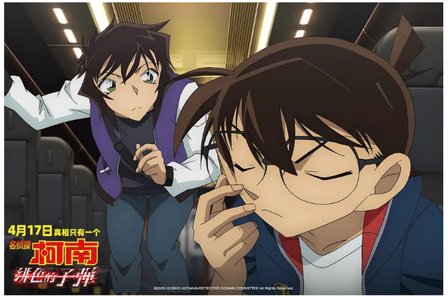 《名侦探柯南：绯色的子弹》给我看笑了，日本人也拍神剧？