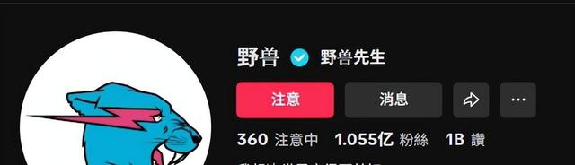 全球抖音粉丝最多的10个人排行榜，刘德华强势上榜！