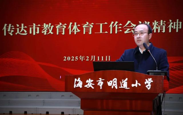 巳巳如意启新程 同心奋进谱华章