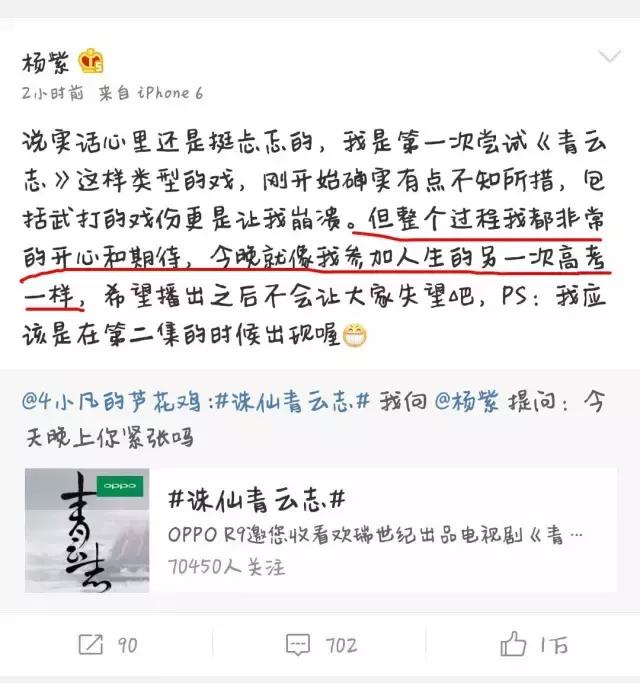 整容成瘾，变脸成习惯，可惜杨紫浪费一手好牌，毁了自己也要毁了