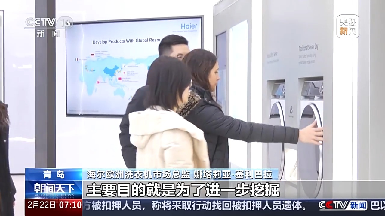 用创新在海外市场撑起一片天!中国家电的出海秘诀在这里