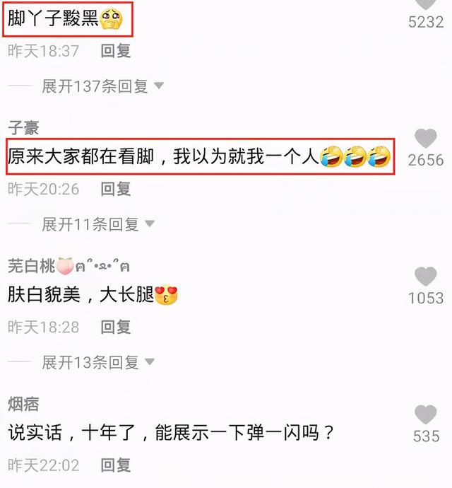 娄艺潇穿超短牛仔裤秀热舞，一双粉红高跟鞋太抢眼，网友：腿真白