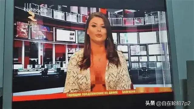 电视台为收视率 女主播们“露球”播报 观众每天都会准时收看
