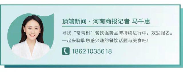 “玫瑰香肠”成爆品，她打破时令食品“快闪”常规，发展成专业品牌门店