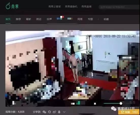 女子从怀孕到哺乳被直播却毫不知情,平台辩解:小字提示了