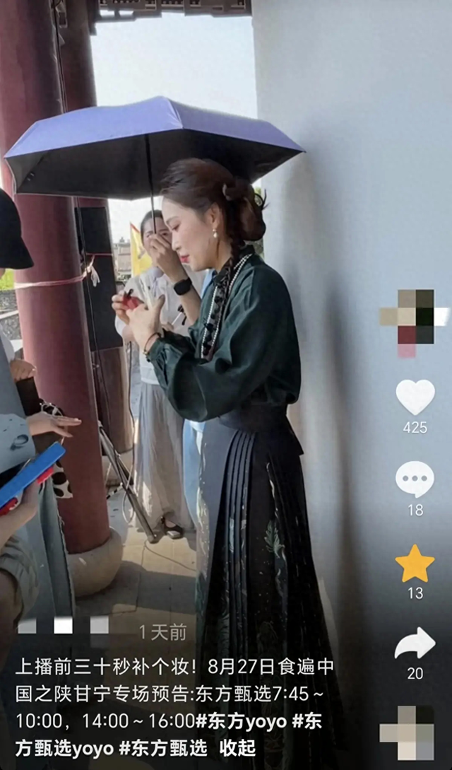 东方yoyo上播前化妆花絮曝光，盘头发化浓妆太显成熟还是素颜好看