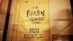 李白白要当红军 女主播(《黄河大合唱》频遭恶搞 “恶搞丑化经典”行为何时销声匿迹)