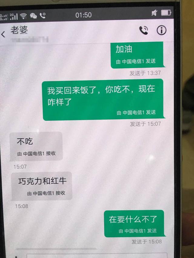 跳楼产妇聊天记录曝光 丈夫:出事前未察觉她有情绪异常
