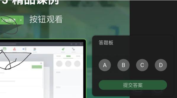 花了2天为大家亲测了近20款直播教学平台，看完知道哪一款适合你