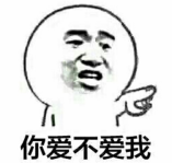 围观丨五年级小学生狂撩网络女主播：做我的女人，我养你！