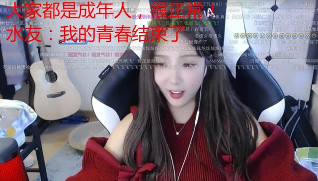 小米粥与女主播玩真心话 自曝隐私：真有人觉得女主播冰清玉洁？