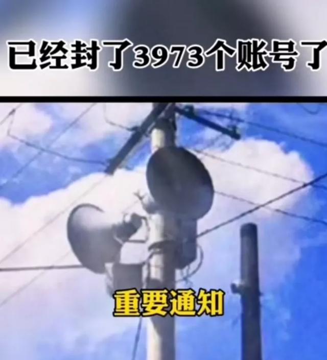 前几天抖音里有位女主播坦胸露背抖音最后怎么处理