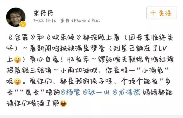 整容成瘾，变脸成习惯，可惜杨紫浪费一手好牌，毁了自己也要毁了