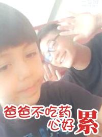 刘烨携诺一霓娜直播破纪录，最Q的是，小诺成功进军表情包界