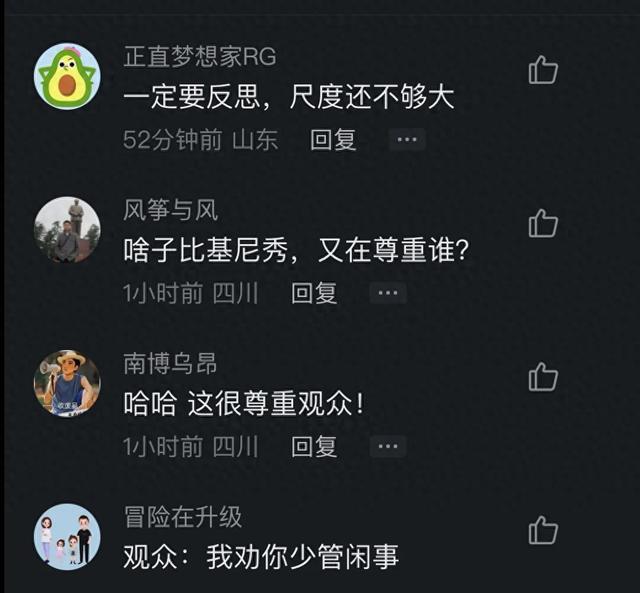 闹大了！汽车女主播大尺度低俗打擦边球直播，引发热议