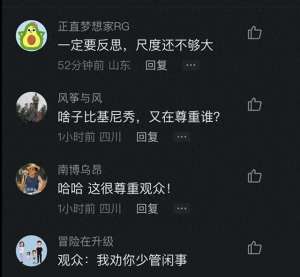 在线播放女主播福利(闹大了汽车女主播大尺度低俗打擦边球直播，引发热议)