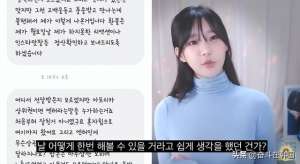 19禁女主播(韩国知名男团队长求爱女主播？遭拒后直接翻脸以19禁视频作威胁)